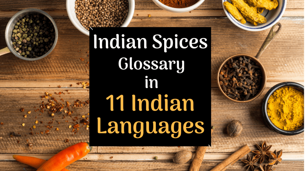Indian Spices List With Pictures Glossary Of Indian Spices In 11